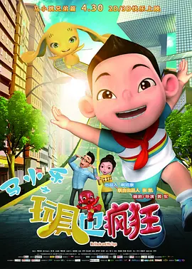 激情丁香开心久久综合